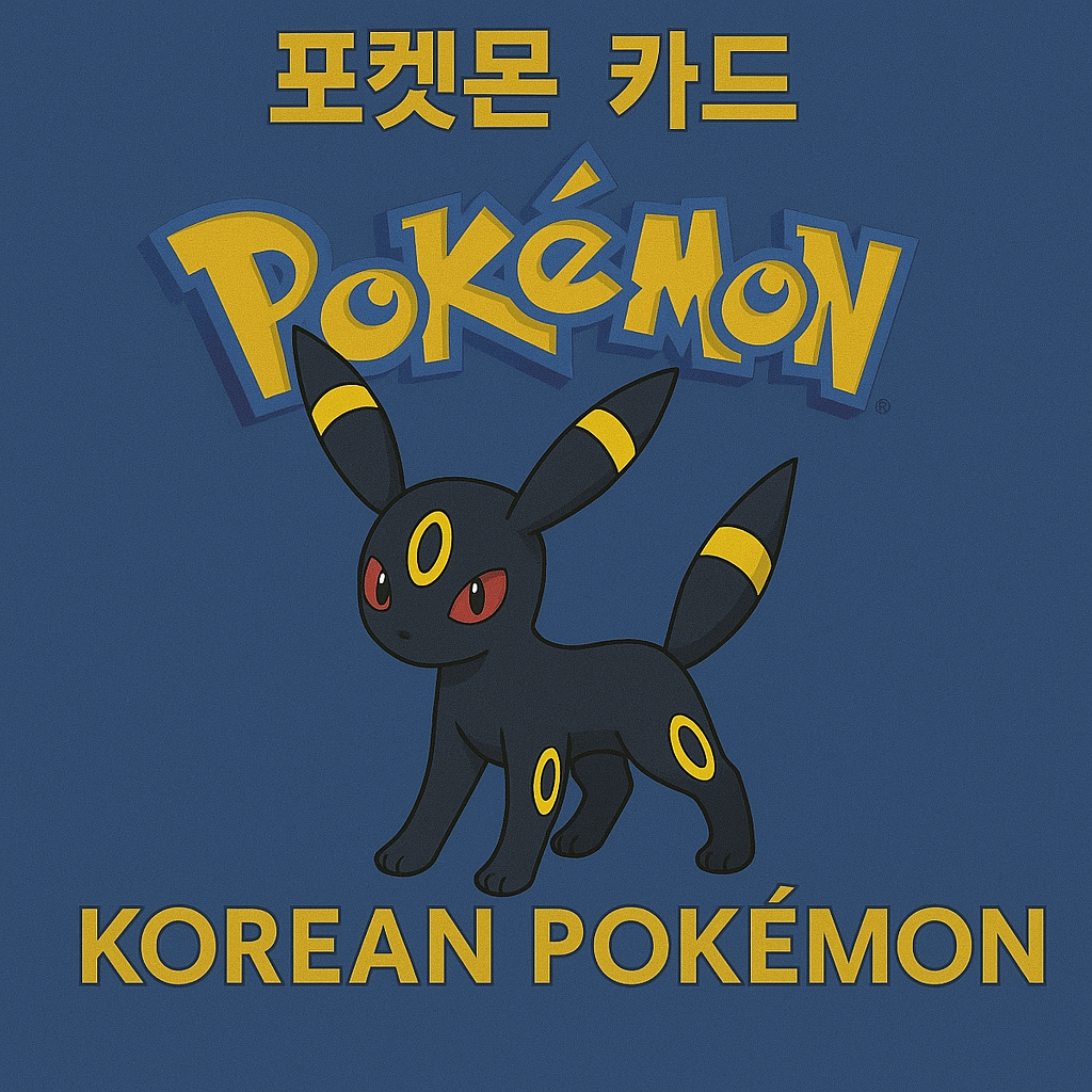 Korean Pokemon