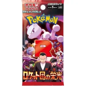 japanese pokemon glory to team rocket single packs